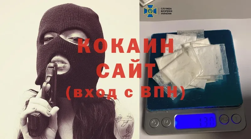 Кокаин Боливия  где продают   Рыльск 