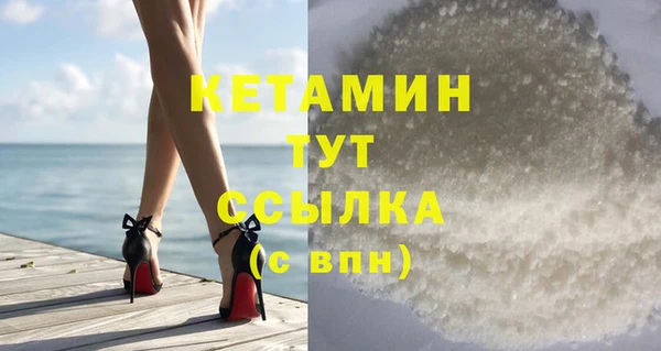 экстази Бугульма