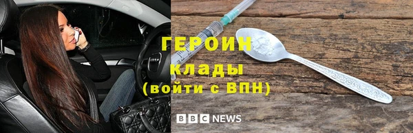 экстази Бугульма