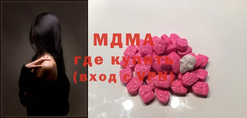 MDMA VHQ  купить  сайты  Рыльск 